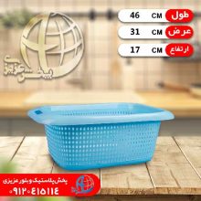 سبدفانتزي کوچک شهاب