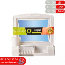 جامسواکي آينه دار آذين۳ متيس