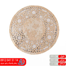 عسلی پتینه گرد دانتل