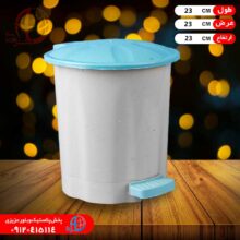 سطل پدالي المپيک بزرگ نيکان