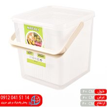 فریزری ناتالی کیا۳ مدرن