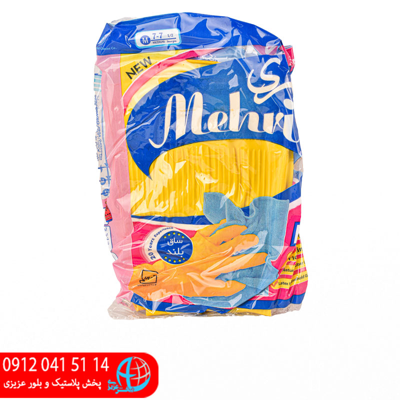 دستکش ساق بلند مهدی