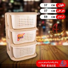 دراور فانتزي ۳طبقه ماياشيخي