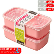 فريزري مستطيل۱ دوقلو کاج