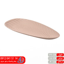 تابه مرکا آيسرام