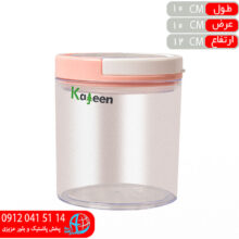 بانکه آتيس گرد۲ کاجين