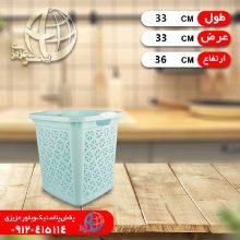 سبدلباس چهارگوش۱پرنيان مدرن