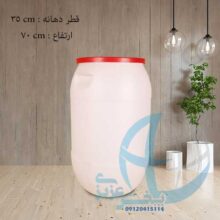 بشکه سفيد۸۰ اردبيلي