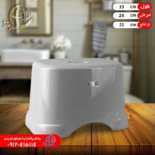 صندلي حمام رمانتيک بزرگ ايده آل