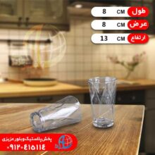 ليوان آکوا طرح لوزي