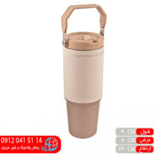 تراول ماگ دسته بالا ۹۰۰میل
