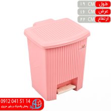 سطل پدالي سايز۱گلدار مدرن