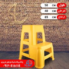 چهارپايه دوپله بلند۱۶۱۷ ناصر