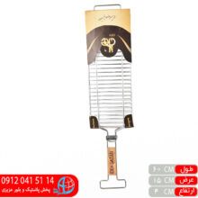 توری کبابVIP ماهی ایده ساز