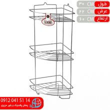 کنجي حمام اکونومي آبکاري ۳ط کادين