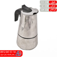 موکاپ استیل کوچک