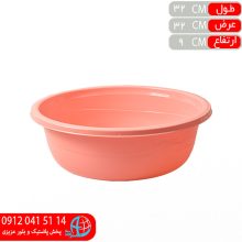 لگن سايز۳ پايتخت