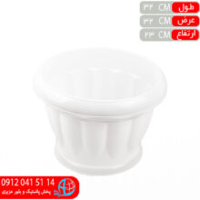 گلدان۲۰۵ سپهر