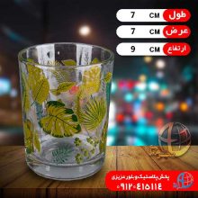 ليوان آبان شيرينگ چاپي