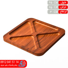 اردوخوري ضربدري ۴خانه آس