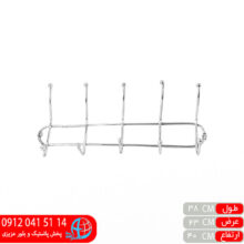 دیوارکوب سرساچمه ۵شاخه متین