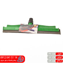 زمین شور حوله ای سودا۴۰ پاکسال