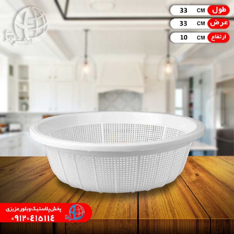 آبکش پرنيان۳ مدرن
