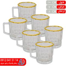 نيم ليوان آوا لب طلا رز عسلي