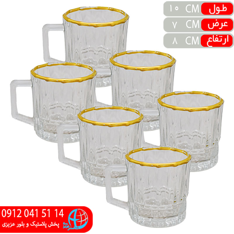 نيم ليوان آوا لب طلا رز عسلي