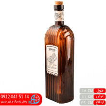 بطری بهار قهوه ای ۲لیتر سپنتا