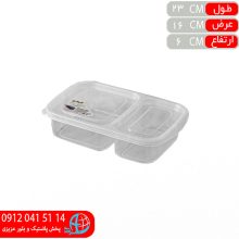 فريزري پلاس شفاف ۲خانه شيکو