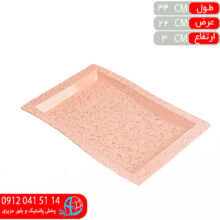 سيني موج متوسط سامبو رنگارنگ