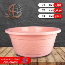 وان تک رنگ بزرگ عرشيا