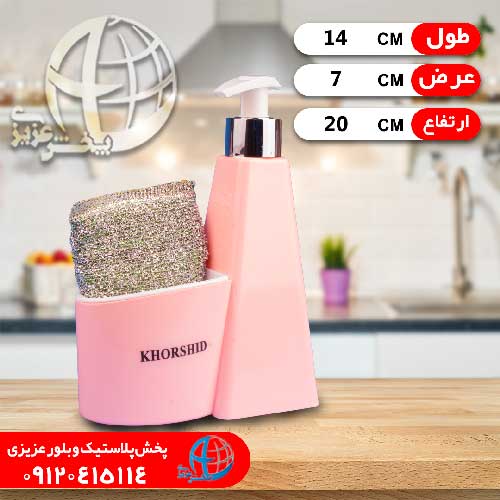 جامايع و اسکاج مينا خورشيدنت