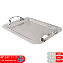 سینی استیل متوسط چاکدار ۰۳