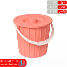 سطل دربدار ممتاز۲ ايده آل