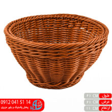 سبد لادن بزرگ شیک