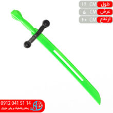 شمشير خدايان نيو