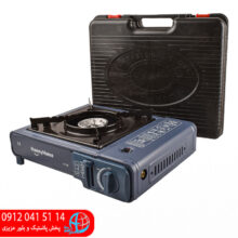 اجاق مسافرتی هانی هوم۲۳۲