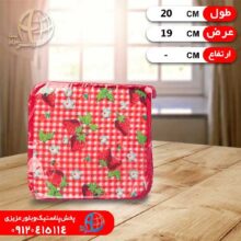 دستگيره آشپزخانه پرنيا