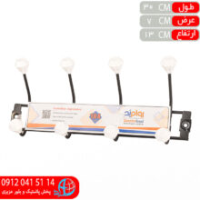 ديوارکوب مشکي مات۱۰۴ روامبد