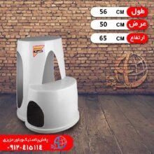 چهارپايه دوپله بلند ۶۵سانتي شيخي