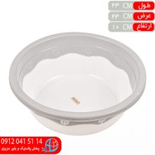 لگن دورنگ۱موج پاستيلي جهرمي