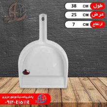 خاک انداز پرشين