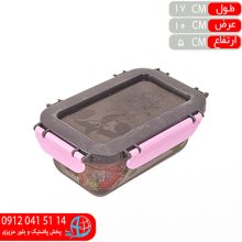 فريزري کارن۳ پرستيژ