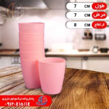 ليوان ۶عددي جهرمي