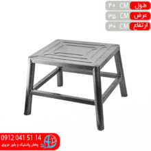 چهارپايه فلزي۳۰ رامش