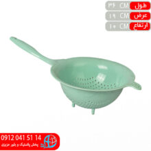 آبکش دسته دار همه کاره شاهکار