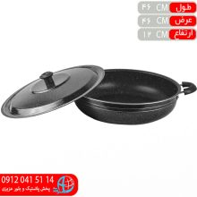 تابه اطلس۴۶ شمس
