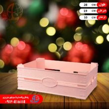 جعبه جادويي۲ آريسام